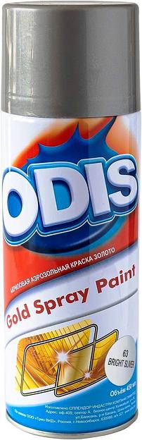 Краска аэрозольная акриловая ODIS 63 серебряный металлик 450мл фото 1