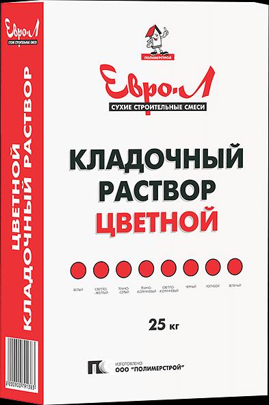 Кладочный раствор Цветной "Евро Л" фото 1