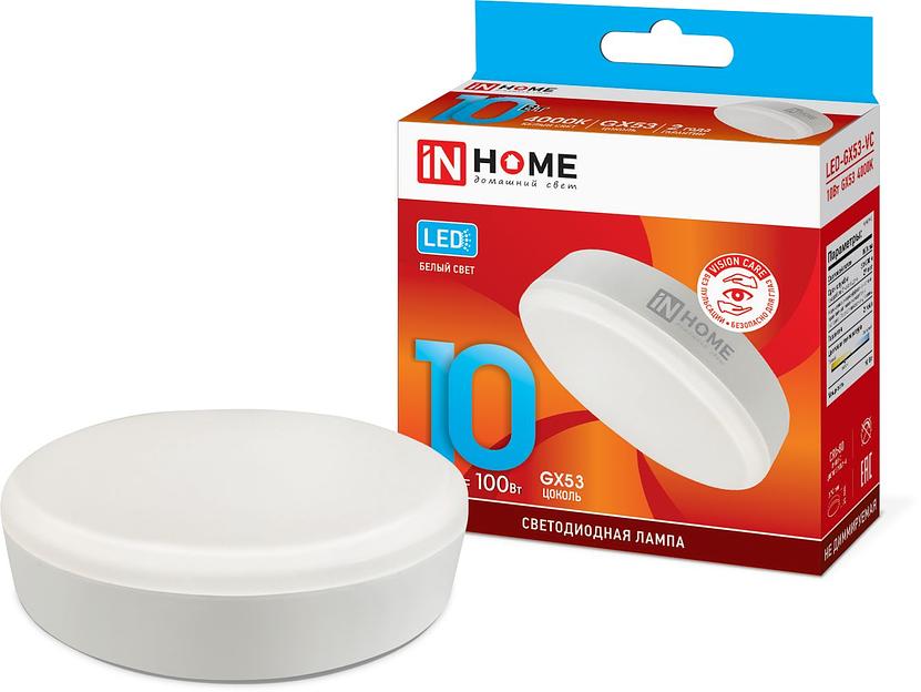 Лампа светодиодная LED-GX53-VC 10Вт 230В 4000К 900Лм IN HOME фото 1
