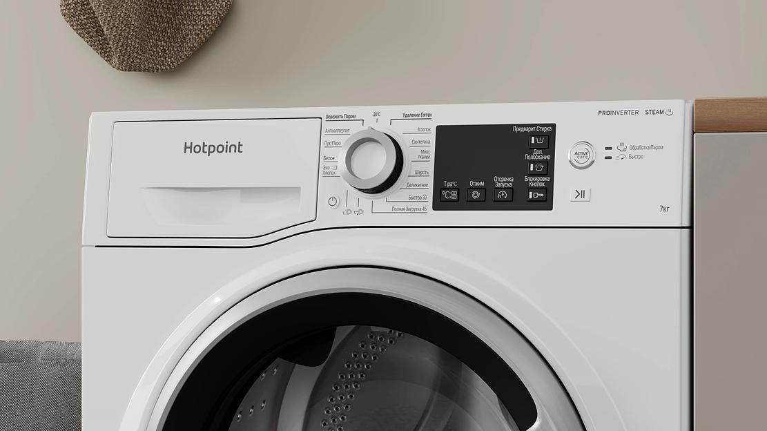 Стиральная машина Hotpoint NSB 7239 W VE RU класс: A загр.фронтальная макс.:7кг белый инвертер фото 9