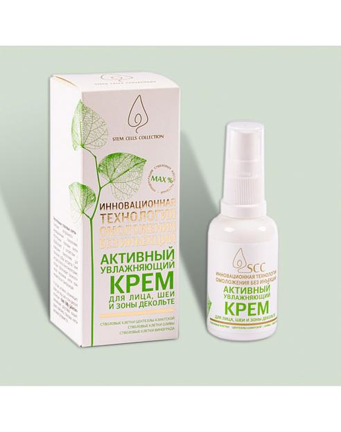 Активный увлажняющий крем для лица, шеи и зоны декольте Stem Cells Collection ОПТ фото 1
