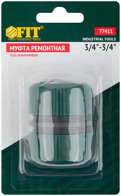 Муфта ремонтная пластиковая 3/4 фото 3