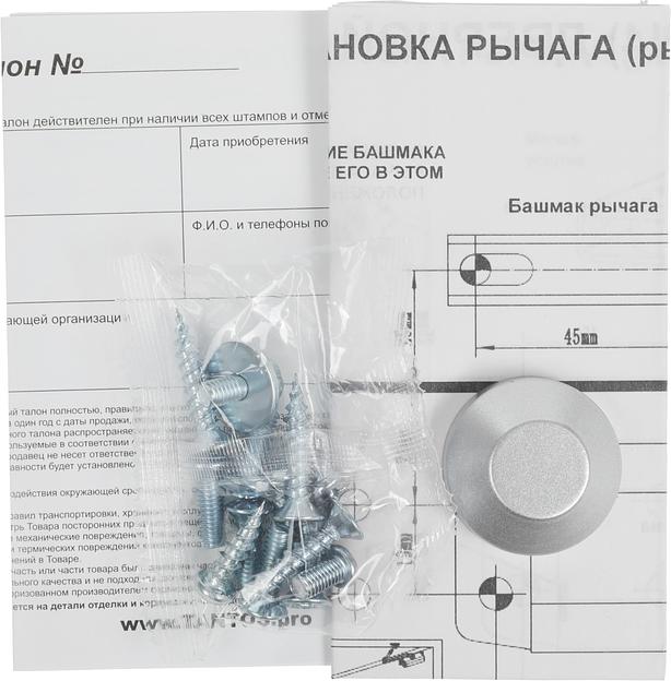 Доводчик двери Tantos TS-DC085 Freeze 4 класс серебристый (00-00079634) фото 10