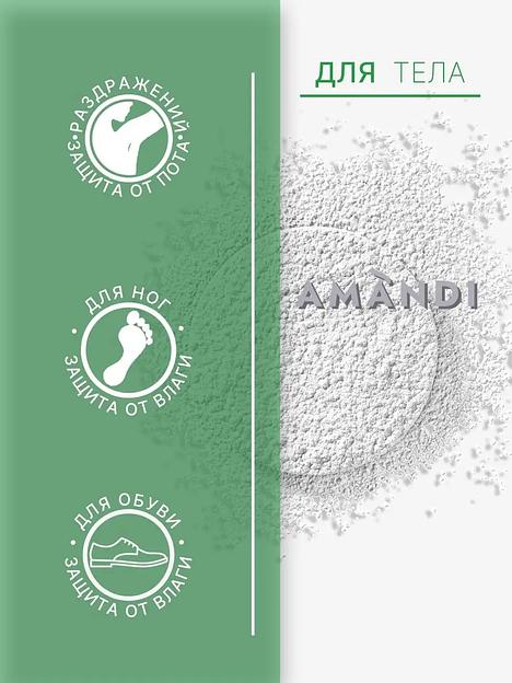 Тальк косметический для тела «AMANDI» с ментолом 100 г, опт фото 2