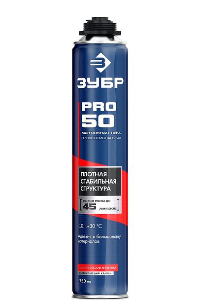 ЗУБР PRO 50, 750 мл, пистолетная, всесезонная, SVS, выход до 45л, профессиональная, монтажная пена (41145) фото 1