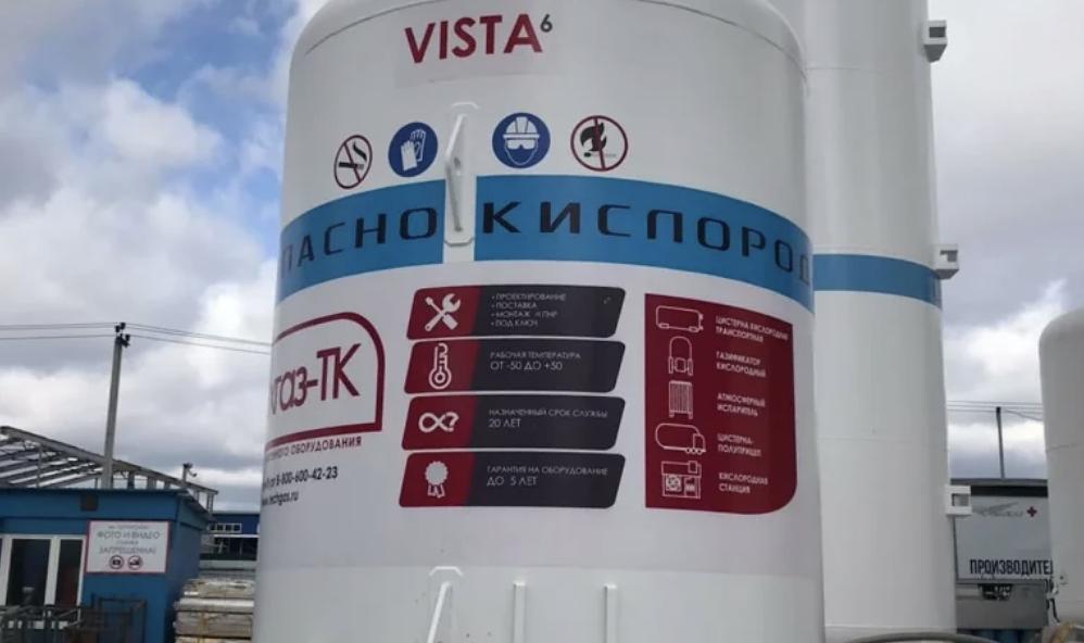 Криогенные газификаторы вертикальные серии Vista-6 фото 2