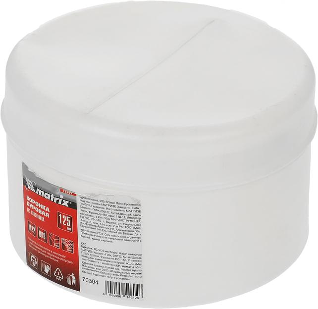 Буровая коронка MATRIX 70394, M22 х 125 мм фото 8