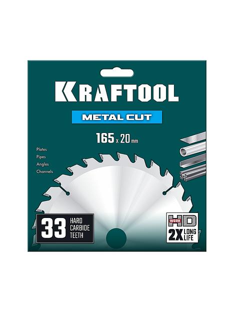 KRAFTOOL Metal Cut 165 х 20 мм, 33Т, диск пильный по металлу и стали (36954-165-20-33) фото 3