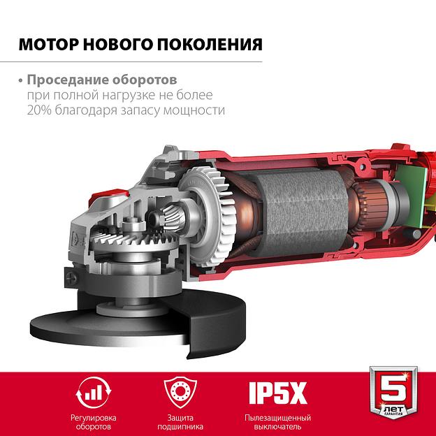 ЗУБР 1200 Вт, d125 мм, УШМ, регулировка оборотов (УШМ-125-1205 Э) фото 5