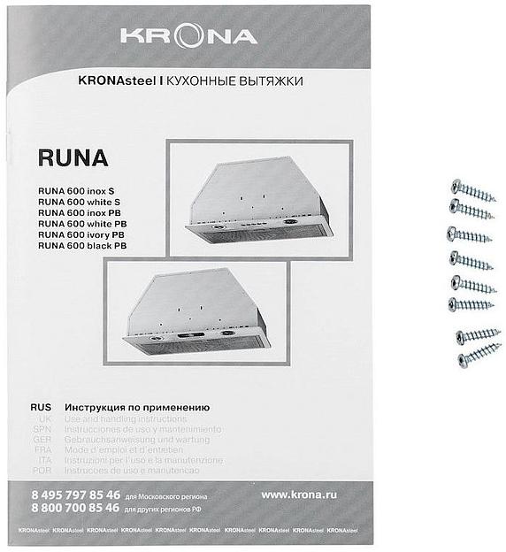 Вытяжка встраиваемая Krona Runa 600 PB слоновая кость управление: кнопочное (1 мотор) фото 9