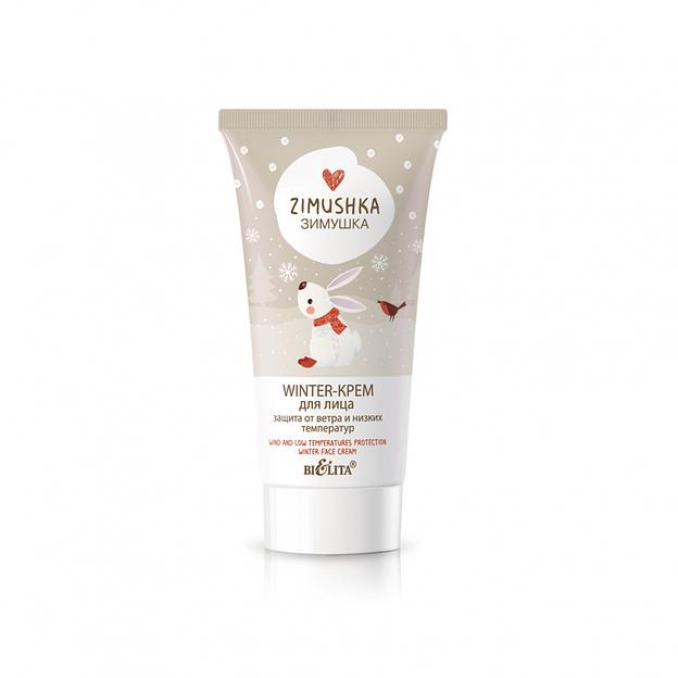 Белита winter-крем для лица защита от ветра и низких температур 50 мл фото 1