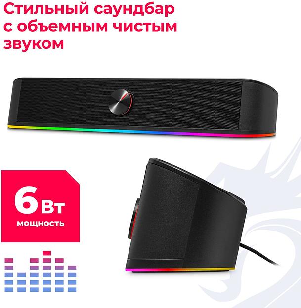Колонки Redragon Adiemus 2.0 черный/черный 6Вт фото 3