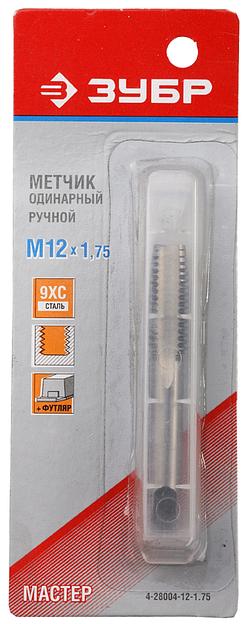 ЗУБР М12 x 1.75 мм сталь 9ХС, метчик ручной (4-28004-12-1.75) фото 2