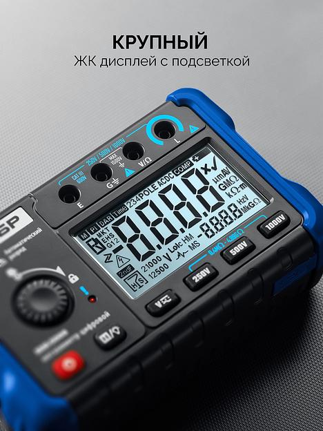 ЗУБР ММ-5000 цифровой мегаомметр, Профессионал (59847) фото 2