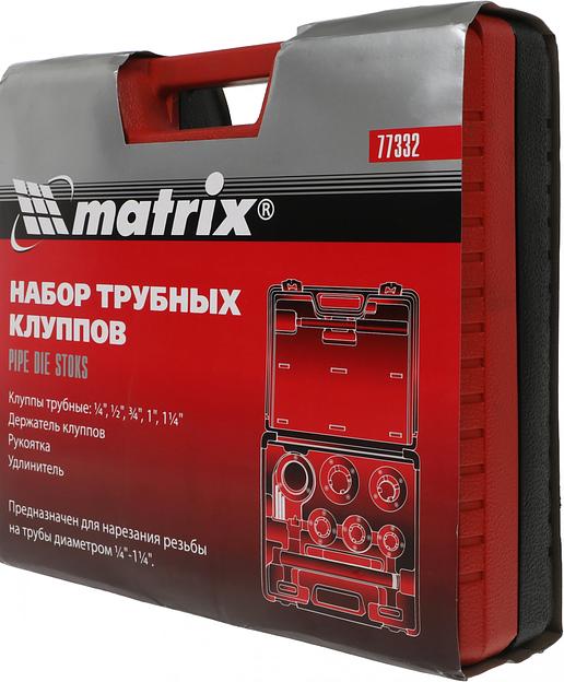 Набор клуппов Matrix 77332 в комплекте 8 предметов жесткий кейс фото 6