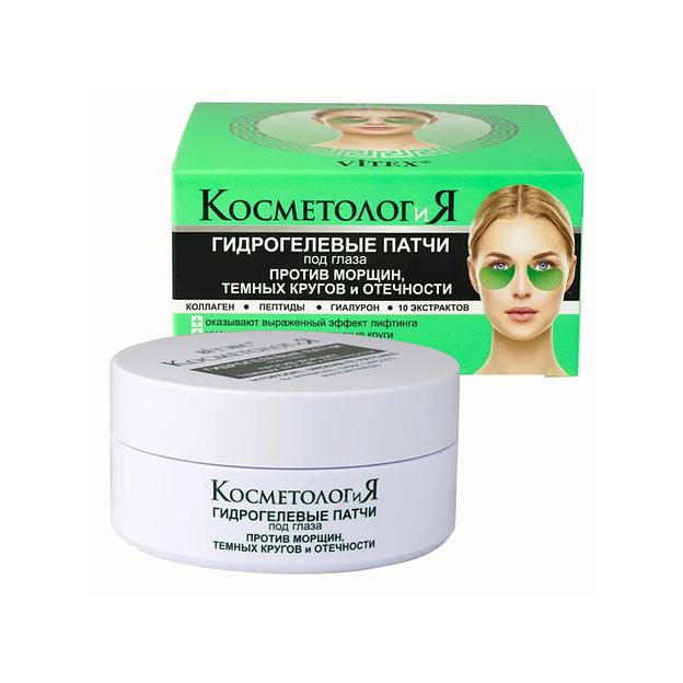Витэкс косметология гидрогелевые патчи под глаза против морщин,темных кругов и отечности 60 шт фото 1