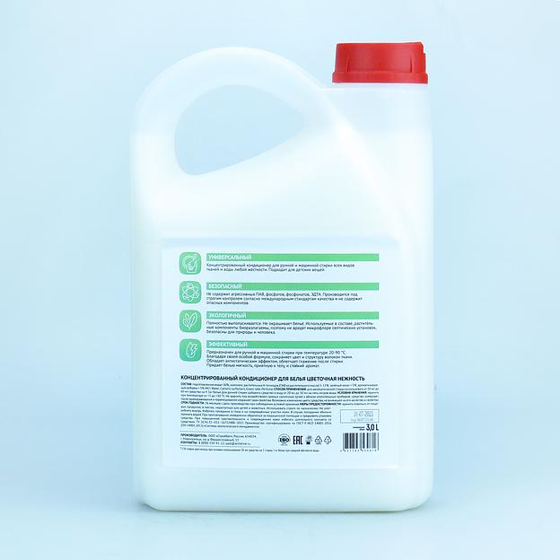 DIONA MAGIC концентрированный кондиционер для белья Цветочная нежность 3L фото 4