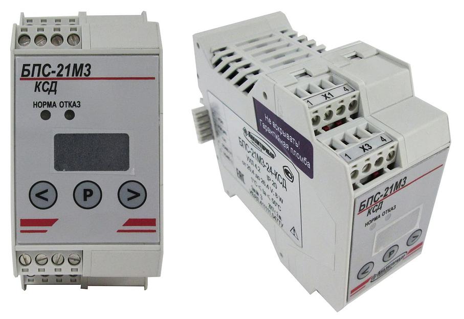 БПС-21М3 блок питания, сигнализации и связи автоматический стационарный фото 1