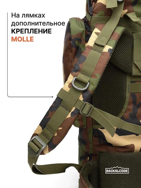 Рюкзак туристический «Камуфляж» фото 5