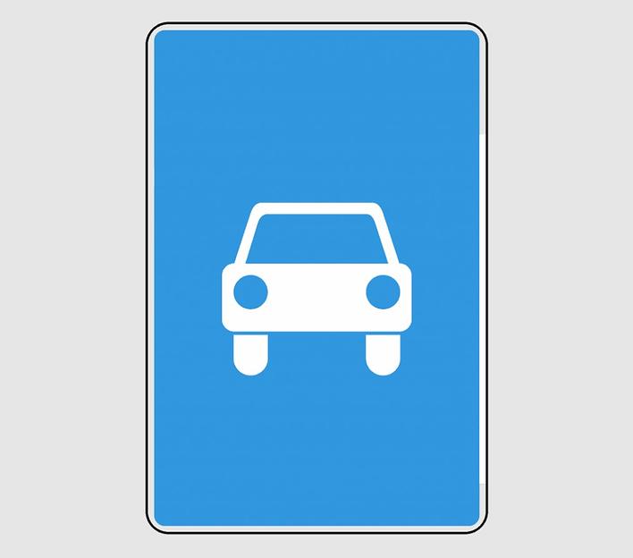 Дорожный знак Тенгиз+ прямоугольный 900×600 ОПТ фото 1