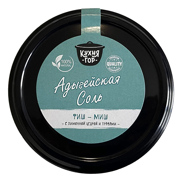 Адыгейская соль «Чих-пых» 200 г стекло 12 шт ОПТ фото 4