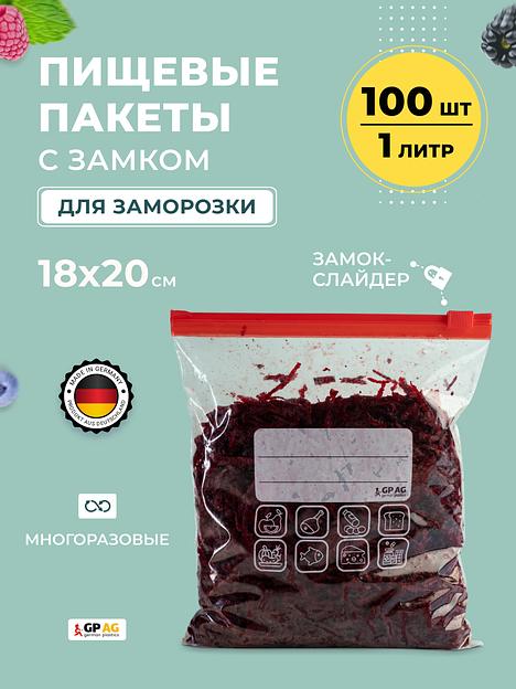 Пакет-слайдер опт фото 4