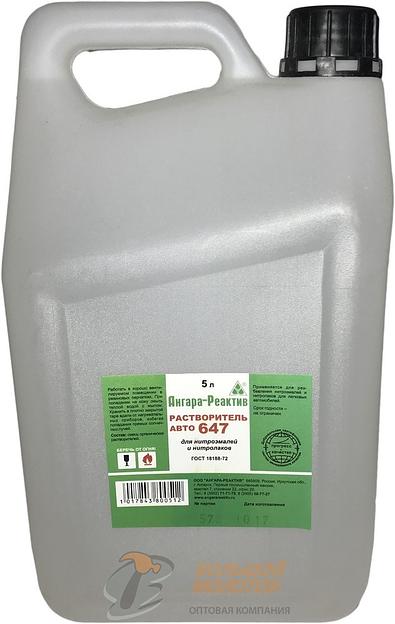 Растворитель 647 5 л. АНГАРА-РЕАКТИВ /5 фото 1