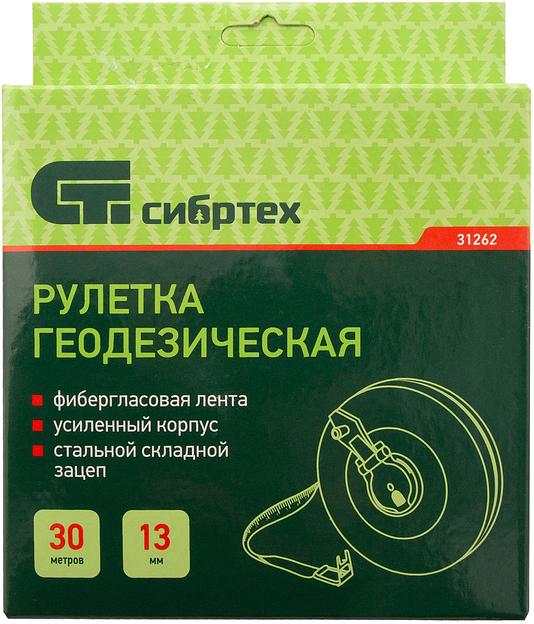 Рулетка Сибртех 31262 фото 9