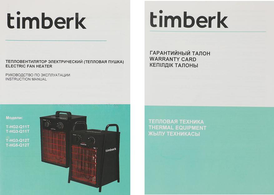 Тепловая пушка электрическая Timberk Master T-HG5-Q12T 500Вт черный/красный фото 8
