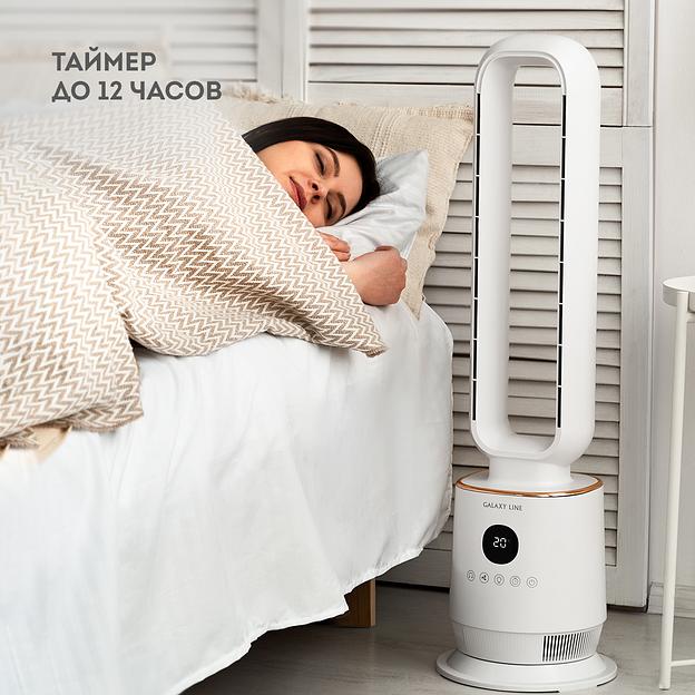 Вентилятор напольный GALAXY LINE GL8111 60 Вт белый фото 2