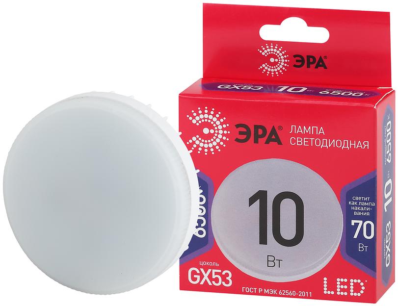 Эра Б0045328 LED GX-10W-865-GX53 R (диод, таблетка, 10Вт, хол, GX53) фото 1