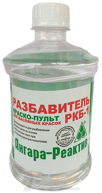 Разбавитель РКБ-1 фас 0,5 л ПЭТ /40 фото 1