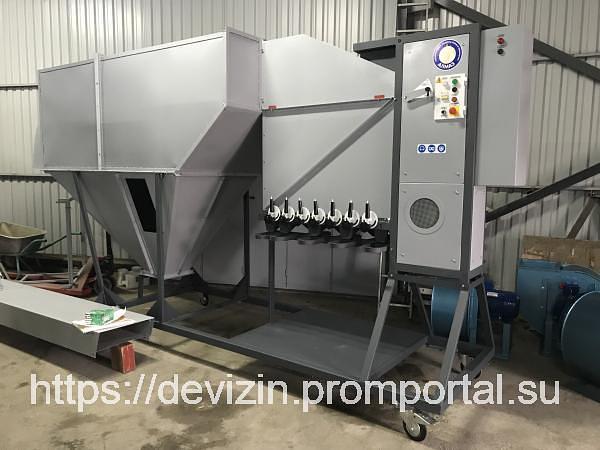 Сепаратор Алмаз МС-4/2 фото 3