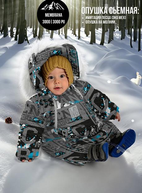 Комбинезон №128 Бруклин, растущий 263шм/2 (104 см) фото 2