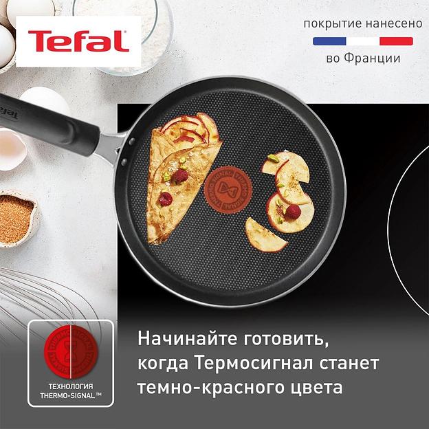 Сковорода блинная Tefal Easy Plus Э 04237522 (9100054098) фото 5