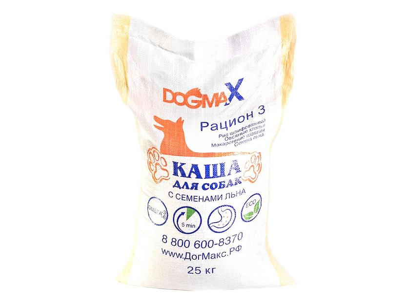 Каша для собак Dogmax «Рацион 3» 25 кг ОПТ фото 1