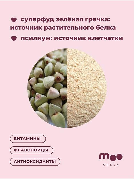 Смесь для тонких блинчиков из зелёной гречки без глютена, яиц и лактозы фото 3