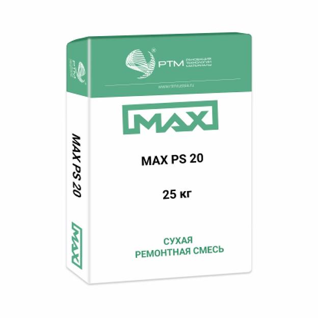 Смесь ремонтная MAX PS 20 ОПТ фото 1