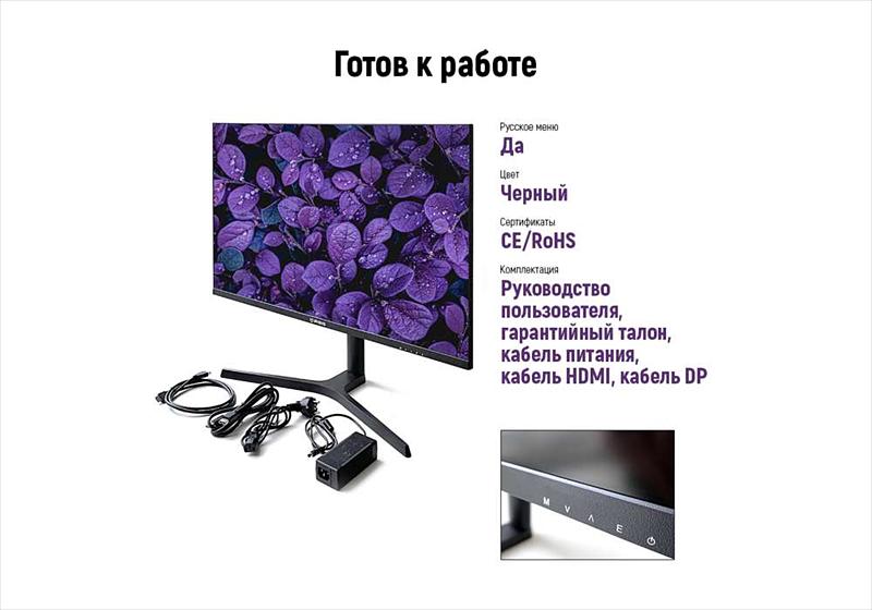 Монитор IRBIS NOBLEVIEW 32'' LED Monitor 2560x1440, 16:9, VA, 300 cd/m2, 3000:1, 3ms, HDMI, DPх2, USB, Audio output, PJack 165Hz, Height, Tilt, Swiv, Pivot, внешн. бп, VESA 100x100, Black 3y (IMVW32QIDL) фото 5