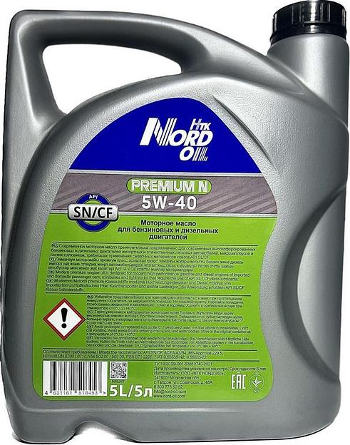 Синтетическое моторное масло для легковых автомобилей Nord Oil Premium N 5W-40 SN/CF ОПТ фото 6