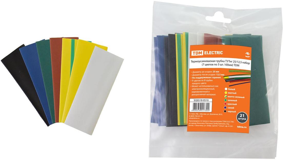 Термоусаживаемая трубка ТУТнг 25/12,5 набор (7 цветов по 3 шт. 100мм) TDM фото 1