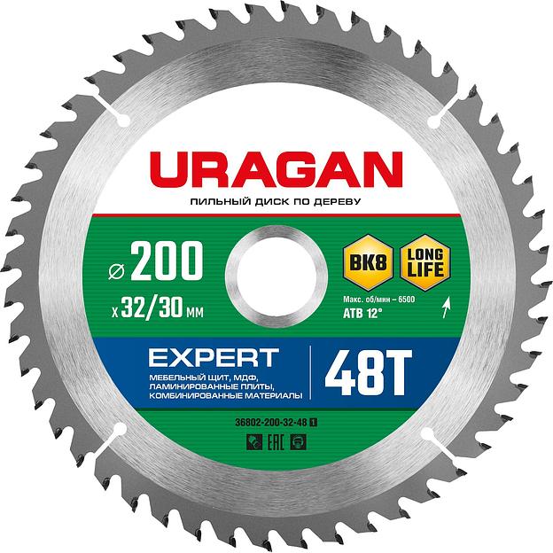 URAGAN Expert, 200 х 32/30 мм, 48Т, пильный диск по дереву (36802-200-32-48) фото 1