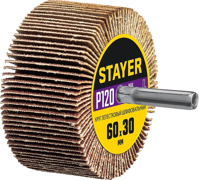 STAYER d 60 x 30 мм, P120, на шпильке d 6 мм, круг шлифовальный лепестковый (36608-120) фото 1
