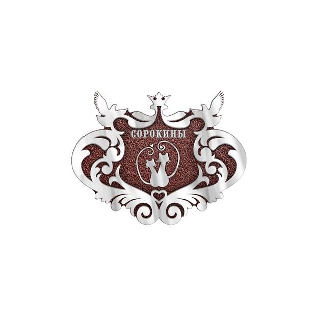 Семейный (фамильный) герб Г-004 опт фото 4