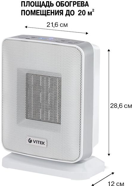 Тепловентилятор Vitek VT-2052 1500Вт белый фото 7