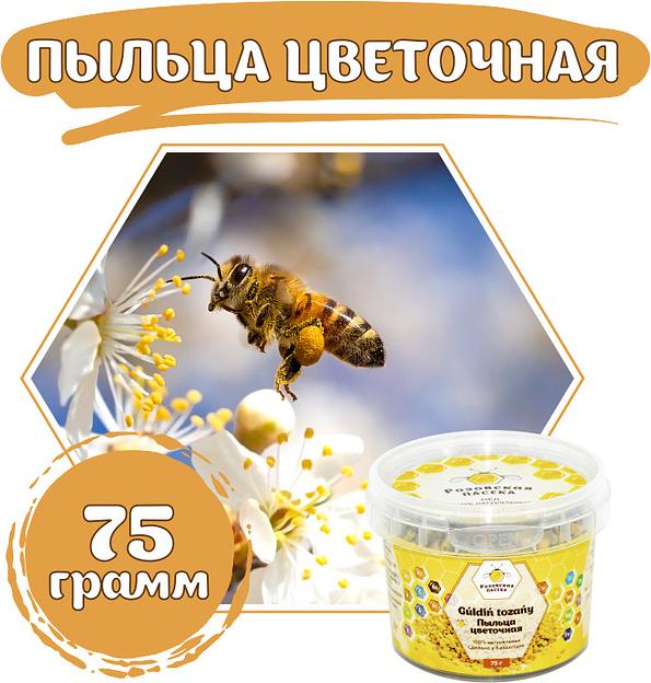 Пыльца 75 г ОПТ фото 1