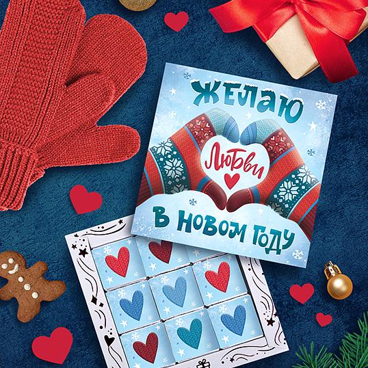 Набор шоколада «Желаю любви в новом году», опт фото 1