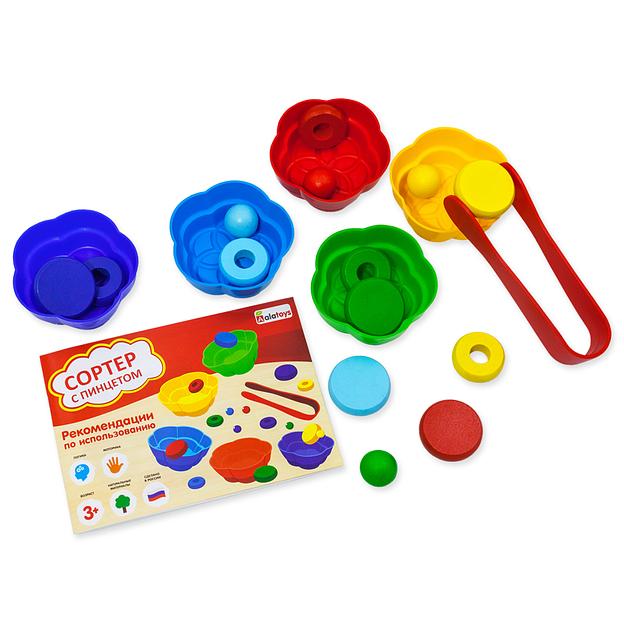 Сортер Alatoys с пинцетом «Стаканчики» фото 1