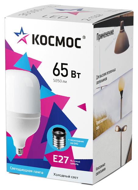 Лампа светодиодная 65Вт 220В E27 6500K дневной 5850 лм (переходник в комплекте на Е40 цоколь) фото 1