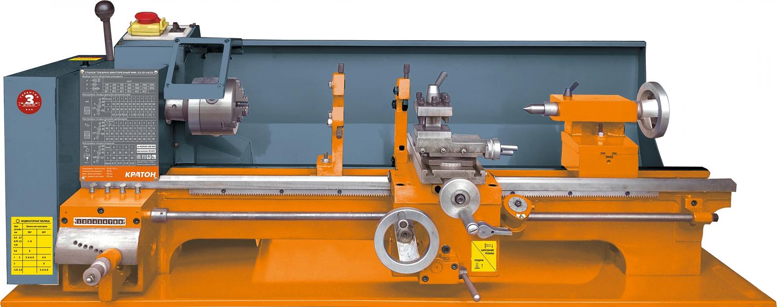 Станок токарно-винторезный Кратон Мастер MML-03 750W (4 02 05 004) фото 1